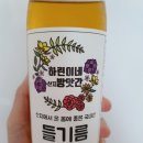 하린이네 방앗간 이미지