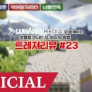 (주)굿텐츠 이미지