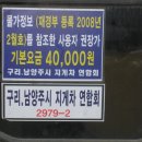 대원지게차 이미지