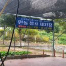 흰돌셀프세차장 네이버블로그