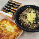 화사랑분식 | [5]
