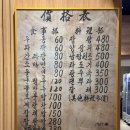 밍(Ming)1956 | [여의도맛집] 중식이 맛있는 여의도룸식당 Ming1956 솔직후기