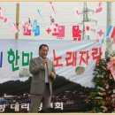 대리마을(2) 이미지