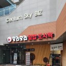 모리모리덮밥도시락 이미지