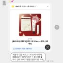 영쿠키 | 개강 후