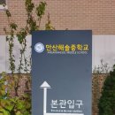 해솔광고 이미지