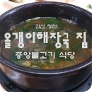 청천중앙 이미지
