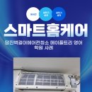 메이플트리영어학원