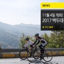 한국경정선수회 이미지