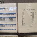 팜므헤어스토리