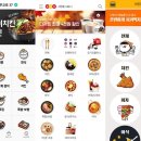 배달의빙수 이미지