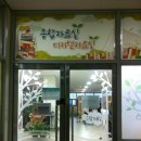 통영시립충무도서관 종합자료실 이미지