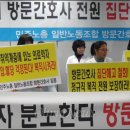 경남매일노동조합 이미지