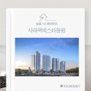 사하역 | [부산시스템에어컨] 사하역비스타동원 시공후기-엘지신형프리미엄