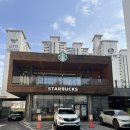 프루트 | 스타벅스 망고 패션 프루트 블렌디드 메뉴 후기