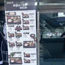 싸움의고수안산수암점