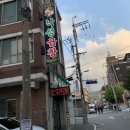 낙성곱창 이미지