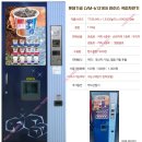 수정충전소 | &#34;SK 행복충전 수정충전소&#34; - 경기도 성남시 수정구 복정동 CP24 음료자판기│6131 커피자판기 - (설치)