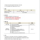 잠실중학교 이미지