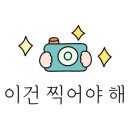 진아초장집 이미지