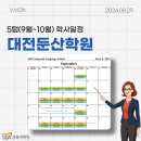 한밭대로707번길 이미지