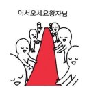 2024 대한민국 해군 호국음악회 후기 (feat.태용)
