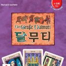 전남문화공작소 이미지