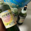단양 녹즙