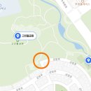 고인돌 유아숲체험원 이미지