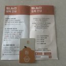 제주시농협서부주유소 | 제주 지역화폐 탐나는전ㅣ제주도 여행경비 절약 꿀팁, 선불카드 발급 후기(배송기간)