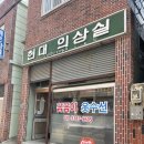 꼼꼼이옷수선집