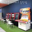 동탄카페 히어로플레이파크 동탄점 찾아가는 길 메뉴 추천 가격 후기