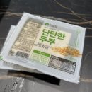 푸른녹즙 - 평택시 무지개공원3길 9 | 푸른녹즙