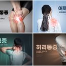 서울드림재활의학과의원 이미지