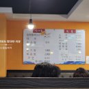 대게마루 이미지
