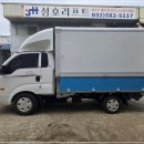 성호리프트(특장차) 이미지