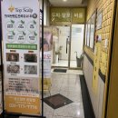 탑스칼프분당점