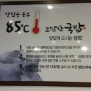소담국밥 - 동대문구 천호대로 67 | 소담국밥