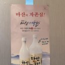 백옥 | 부산 개금 맛집 맛있는 전시회, 부산 전집 추천