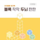 대전광역치매센터 이미지