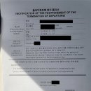 행정사 황선훈 사무소 이미지