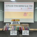한국보건복지인재원 서울뉴스통신