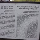 사포초등학교 이미지