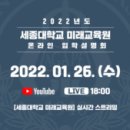 알파테헤란로