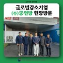 (주) 대경글로벌 이미지