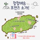 공항떡집