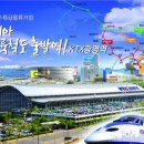 (주)광명관광 이미지