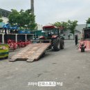 농기계임대사업소 도암분점 | 강진군, 농기계 임대료 감면 1년 연장 “경영부담 던다”