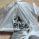 명자네 명태조림 | 광명사거리맛집 명자네명태조림 시래기명태조림 배달맛집