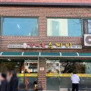 가재골 수제비 | 수락산 등산맛집 얼큰수제비 응순가재골수제비